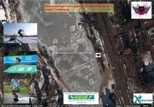 киев озеро солнечное